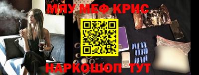кокаин перу Апрелевка