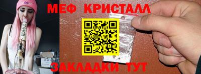 кокаин перу Апрелевка