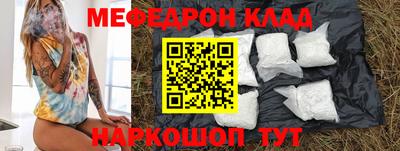 кокаин перу Апрелевка