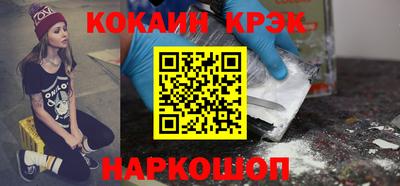 кокаин перу Апрелевка
