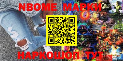 mdma Апшеронск
