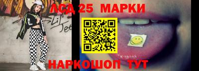 ГАЛЛЮЦИНОГЕННЫЕ ГРИБЫ Аргун