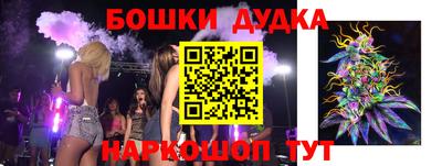 mdma Апшеронск