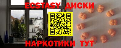 mdma Апшеронск