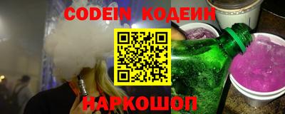 кокаин перу Апрелевка