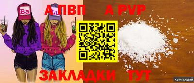 кокаин перу Апрелевка