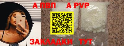 кокаин перу Апрелевка