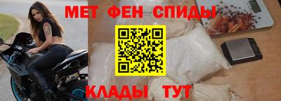 mdma Апшеронск