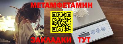 mdma Апшеронск