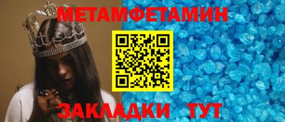 mdma Апшеронск