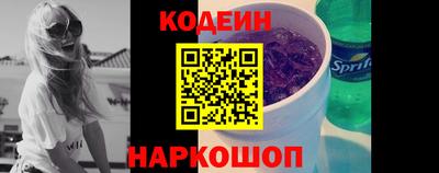 кокаин перу Апрелевка