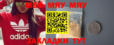 mdma Апшеронск