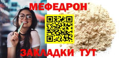 mdma Апшеронск