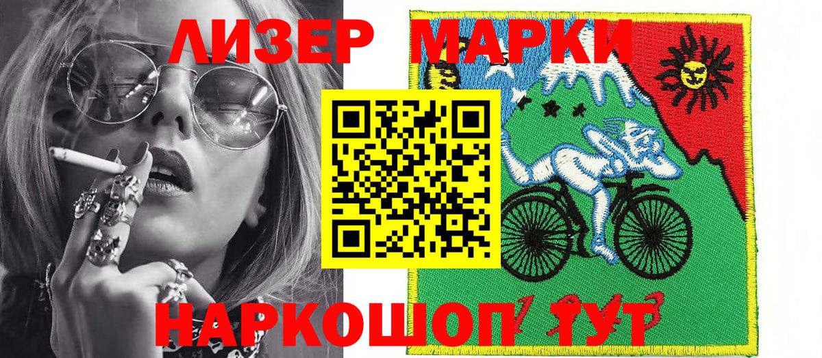 Балашиха  Вход с VPN  Канабис  А ПВП СК кристаллы  Мефедрон кристаллы  Cocaine  ГАШ 