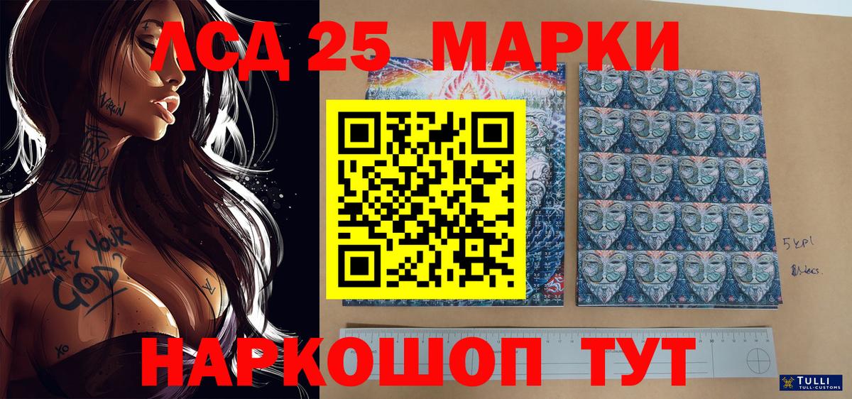 Наркотические марки 1500мкг  Наркотические марки  Балашиха  Наркотические марки 1500мкг  Вход с VPN 