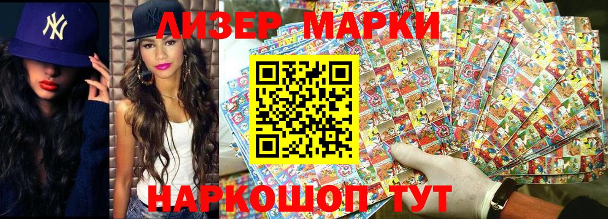 Конопля Балашиха